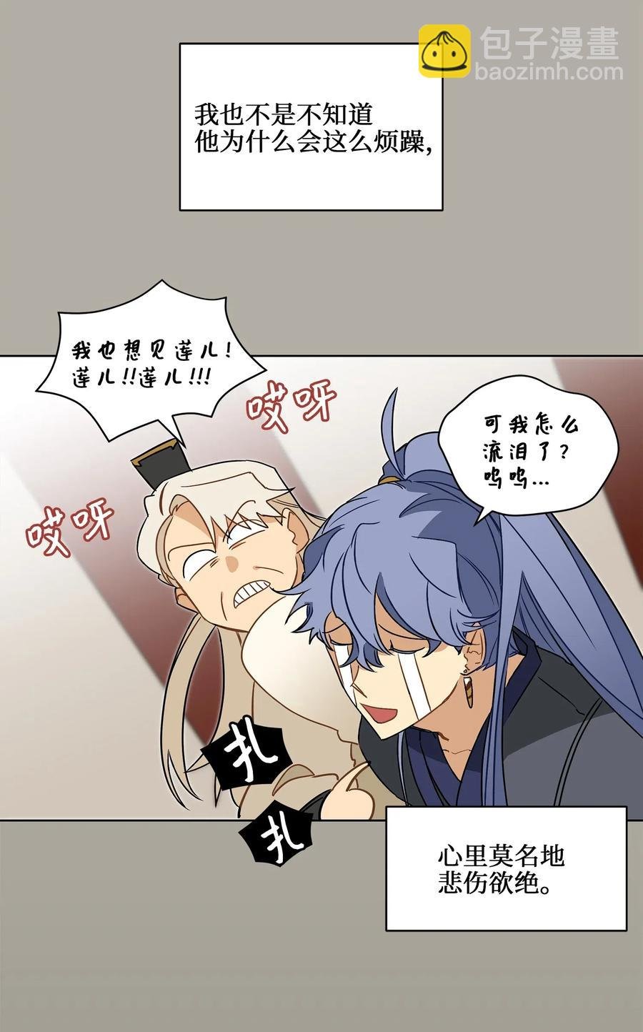20 该死的伤寒