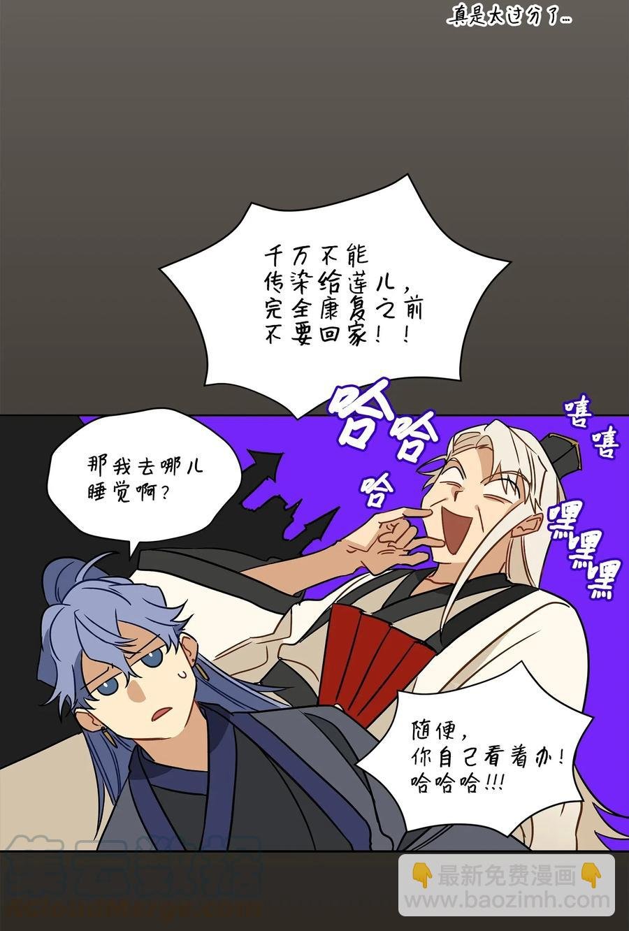 20 该死的伤寒