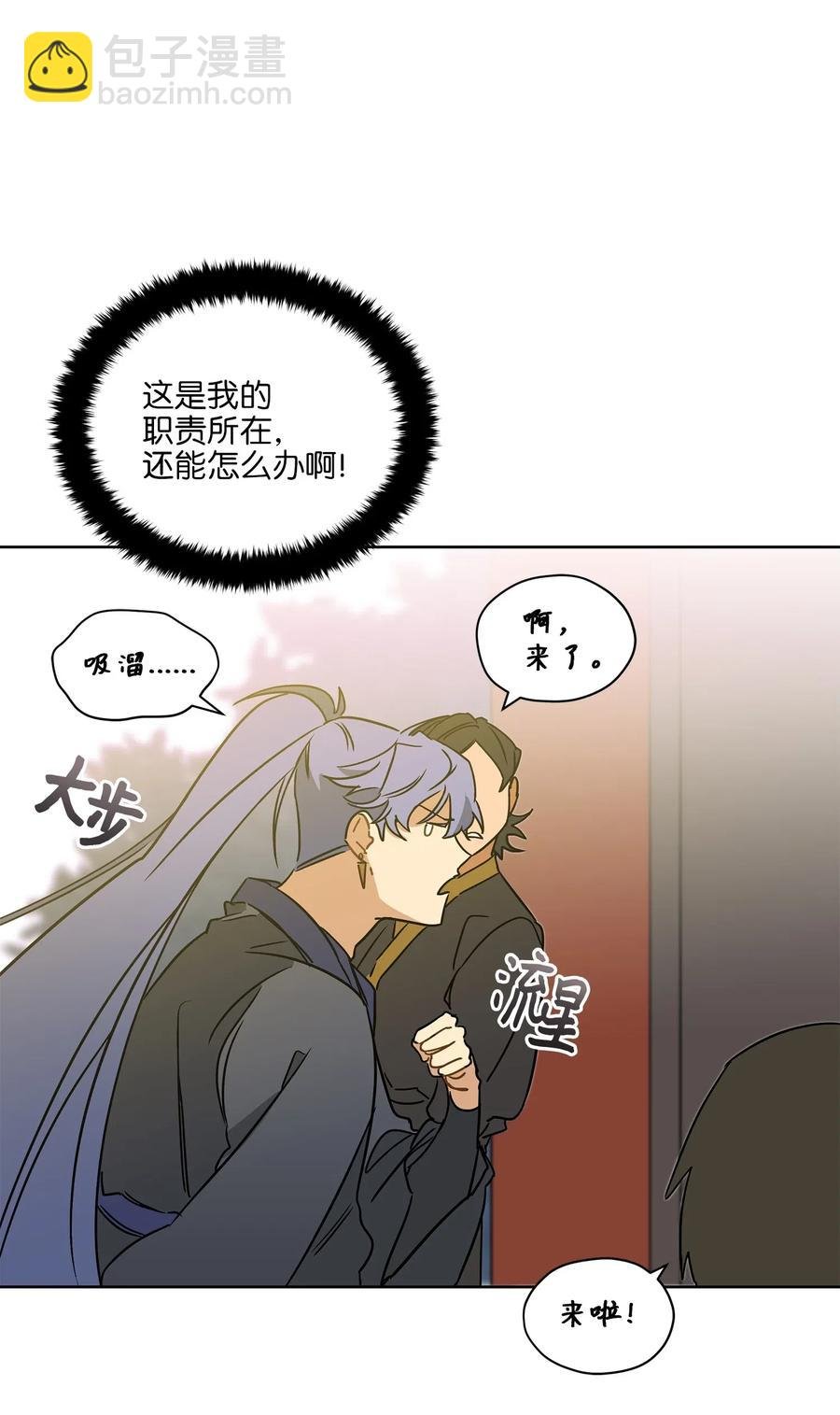 20 该死的伤寒