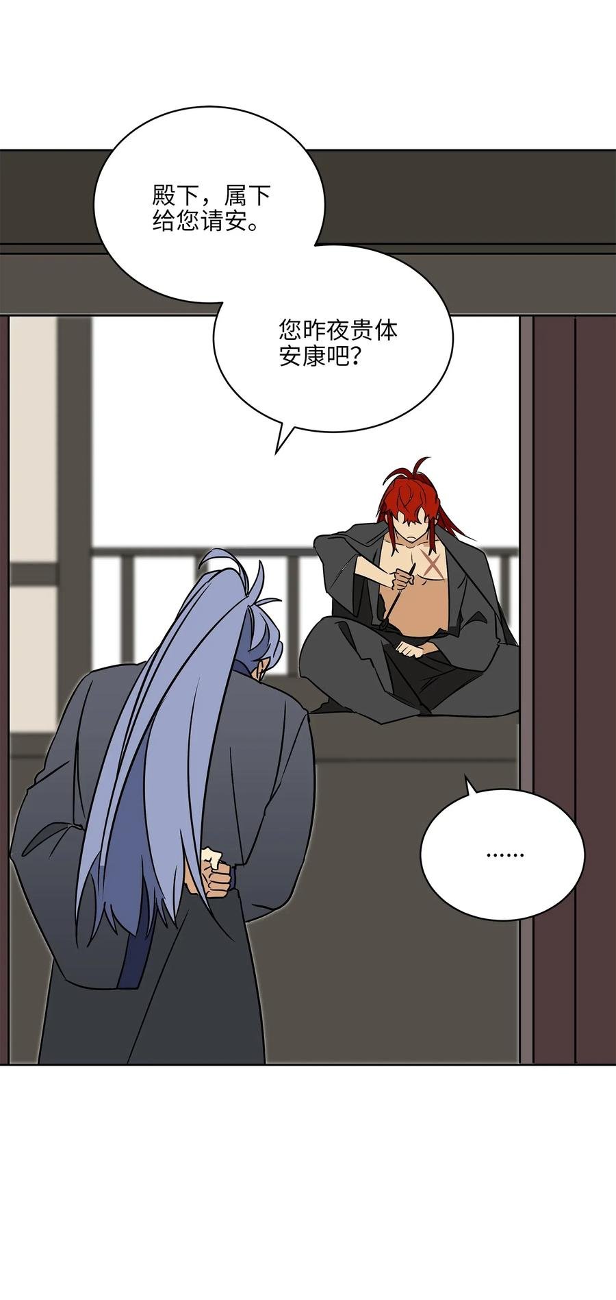 20 该死的伤寒