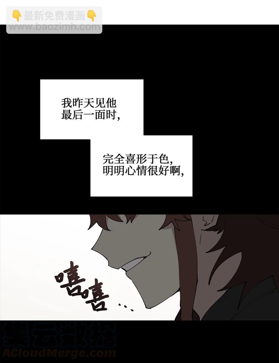 20 该死的伤寒