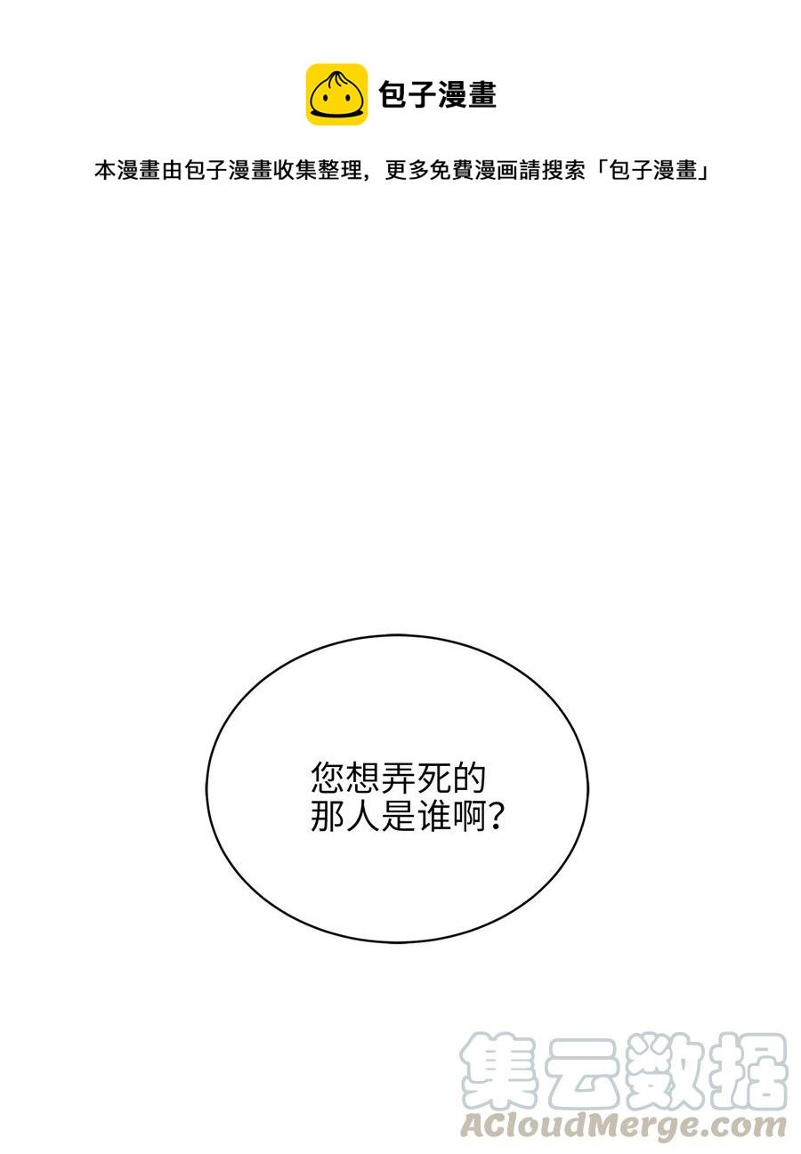 21 荒诞的谈心