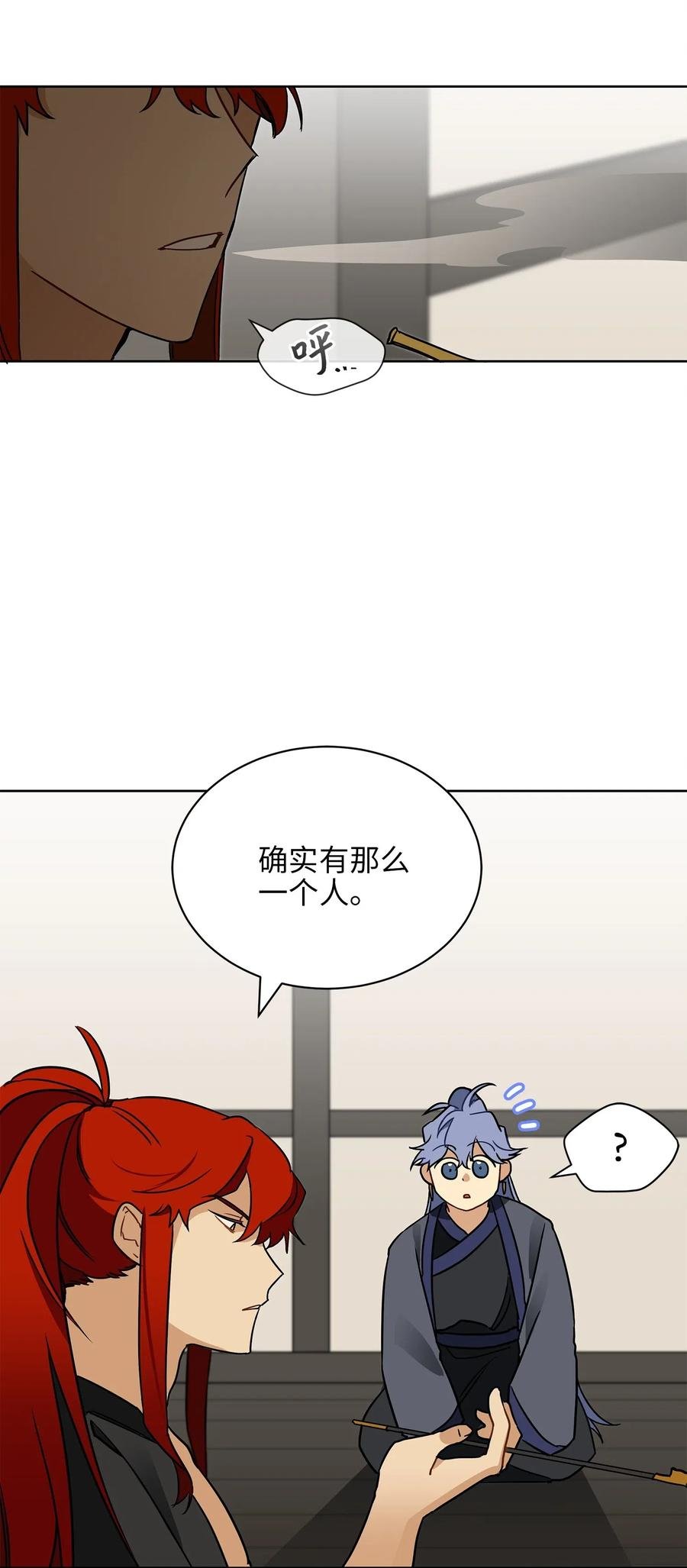 21 荒诞的谈心