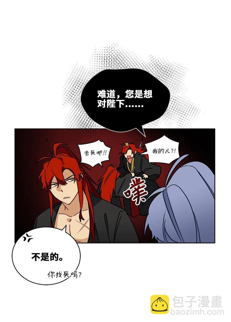 21 荒诞的谈心