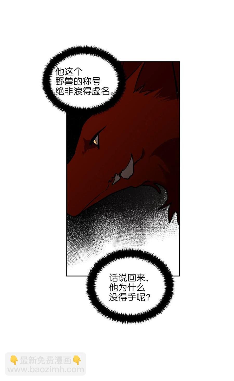 21 荒诞的谈心