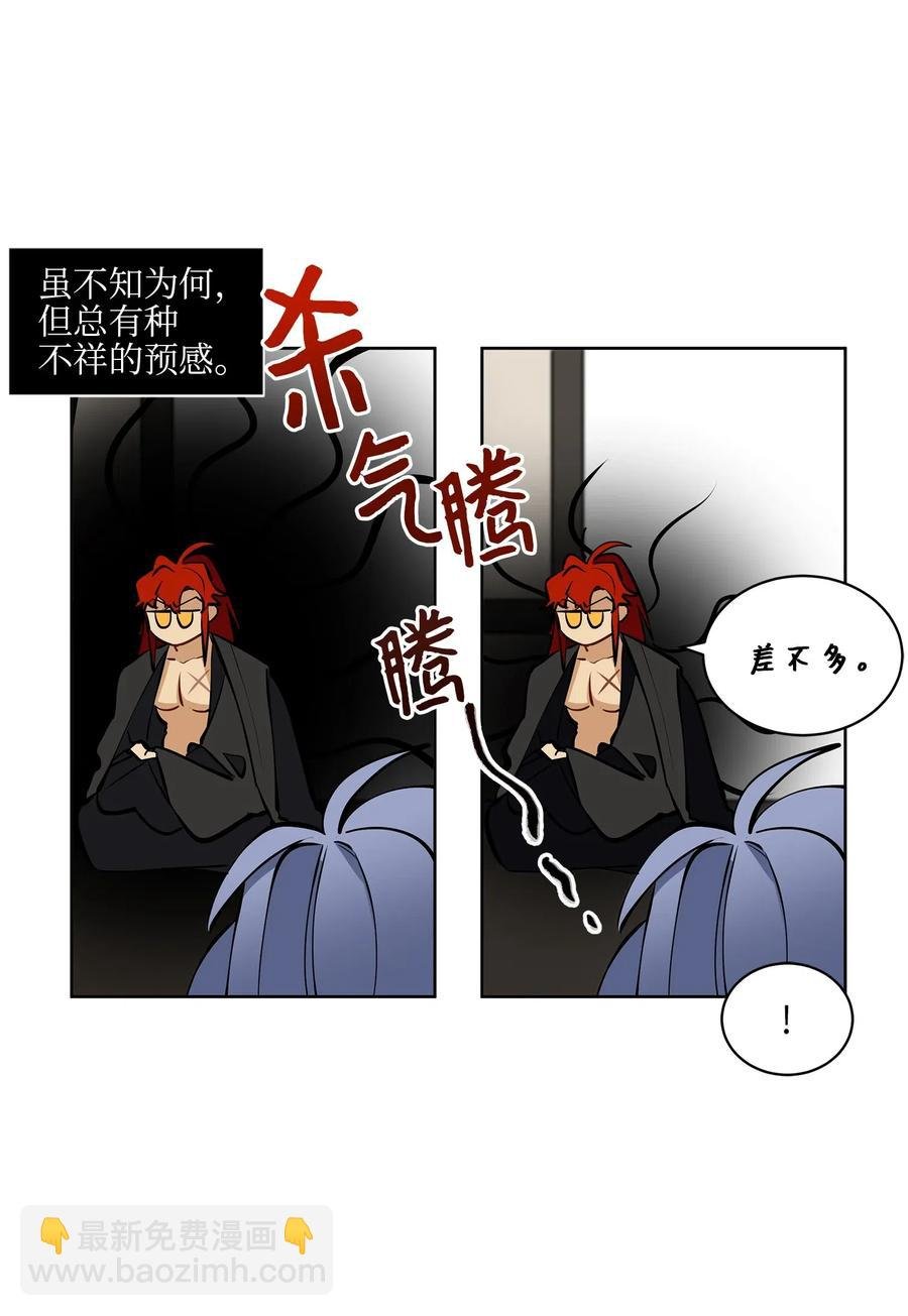 21 荒诞的谈心