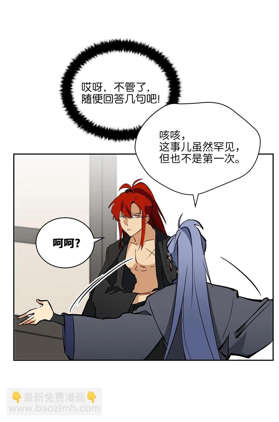 21 荒诞的谈心