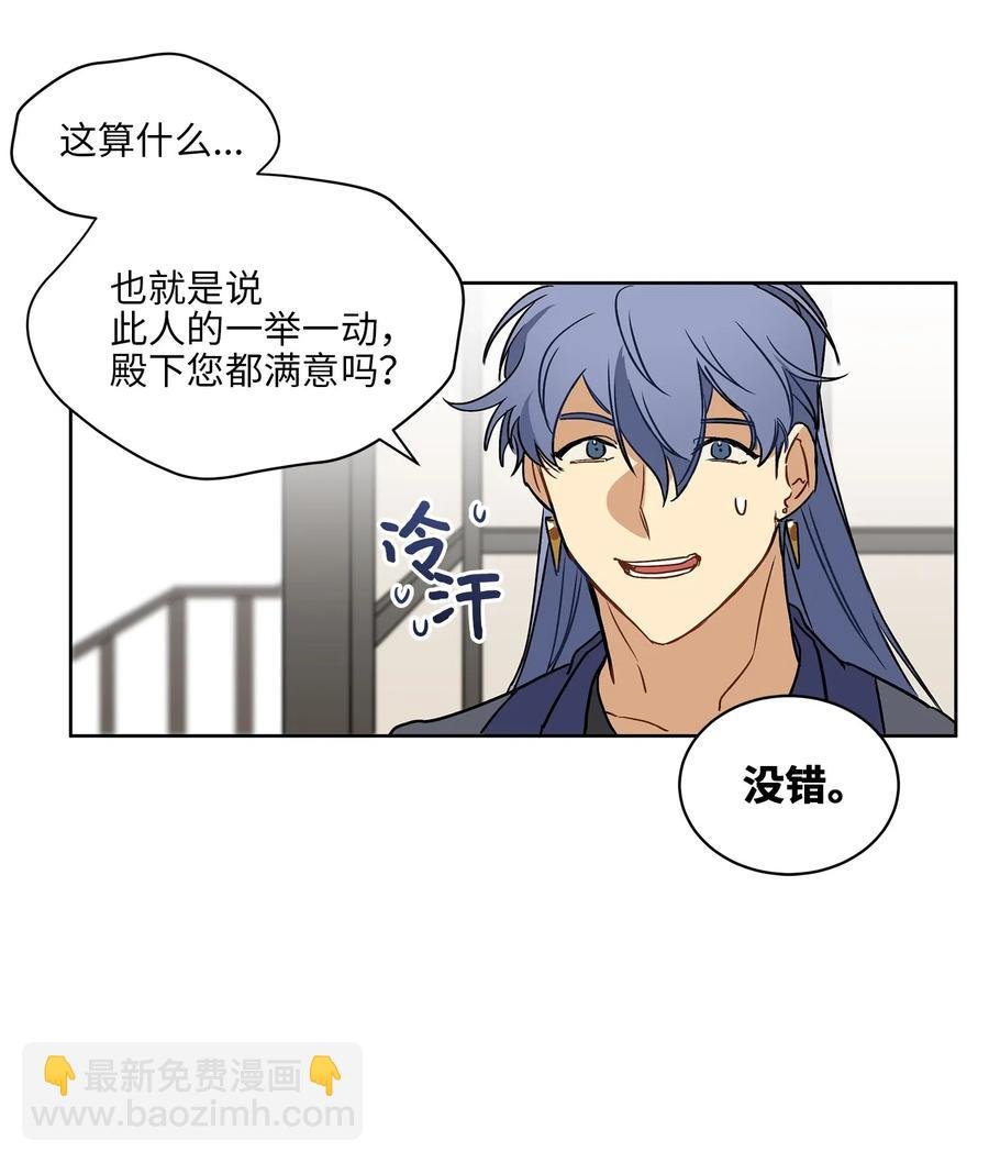 21 荒诞的谈心
