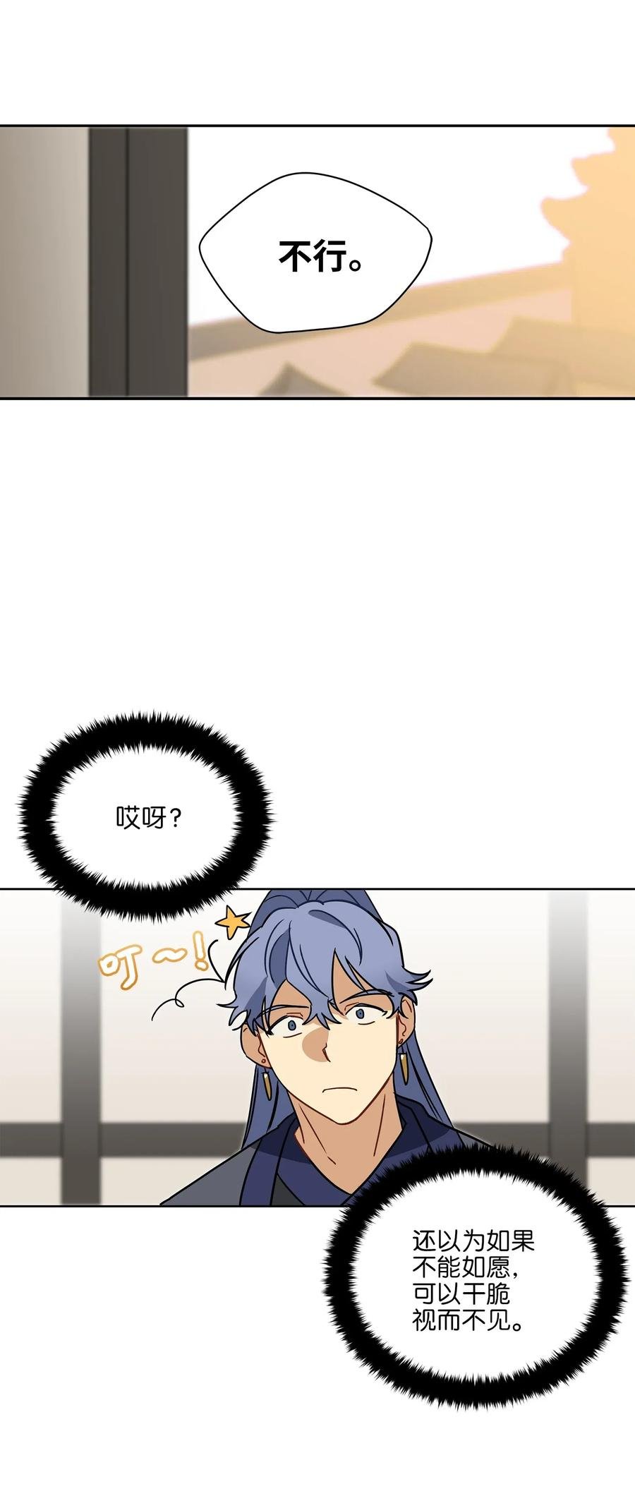 21 荒诞的谈心