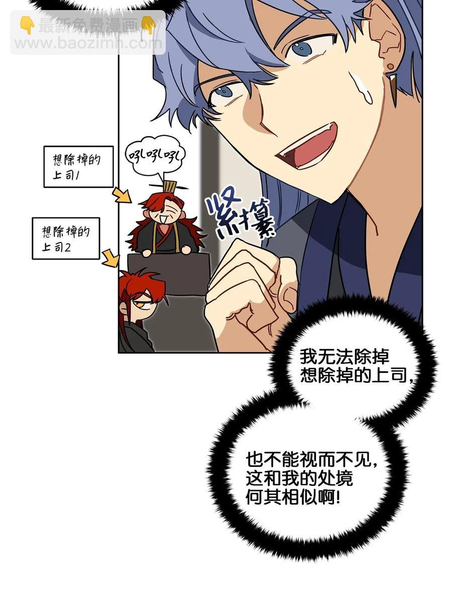 21 荒诞的谈心