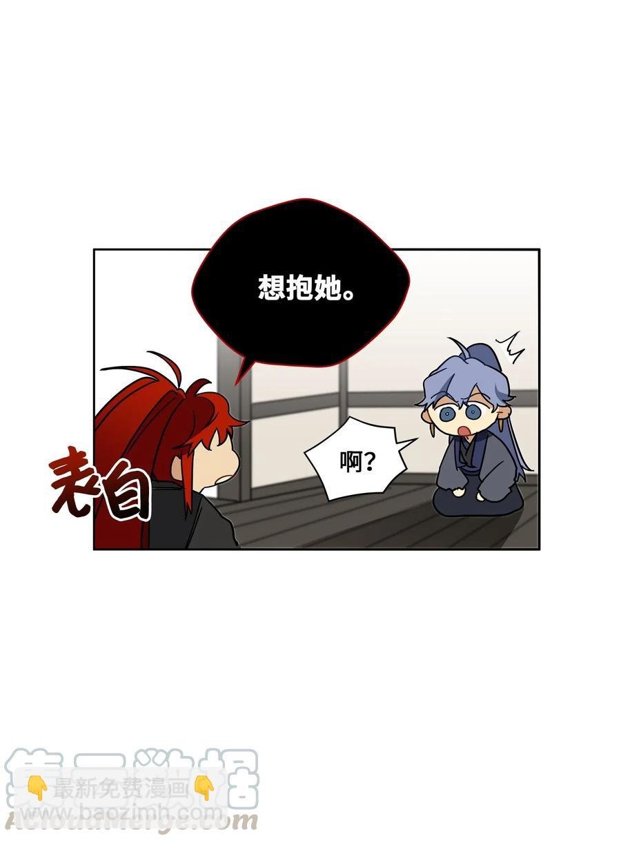 21 荒诞的谈心