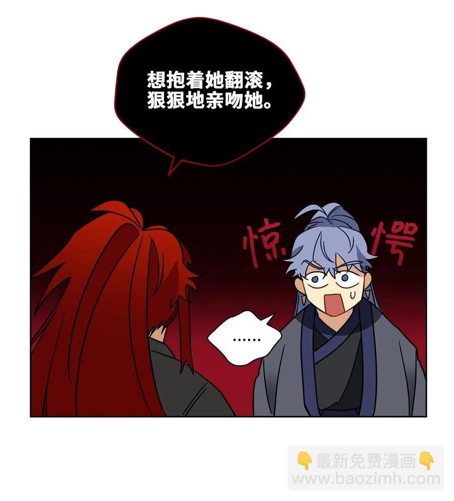 21 荒诞的谈心