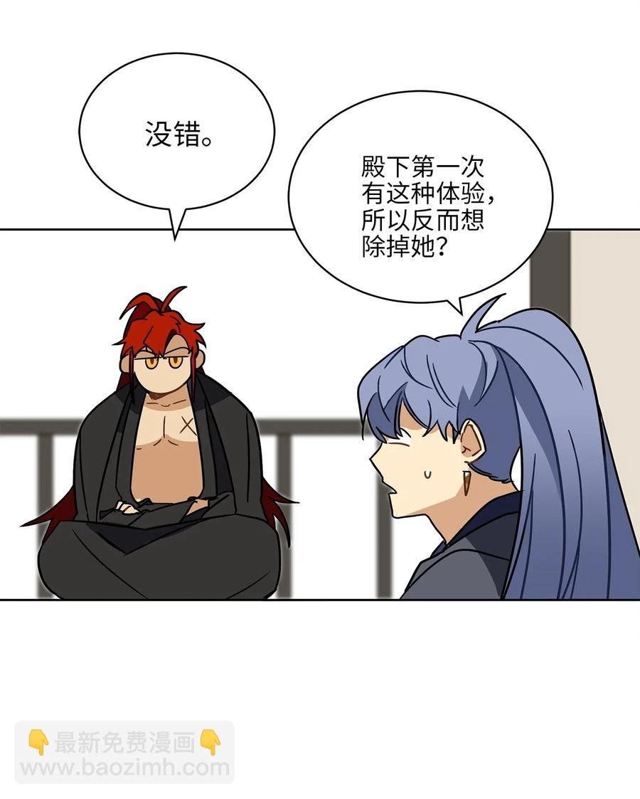 21 荒诞的谈心