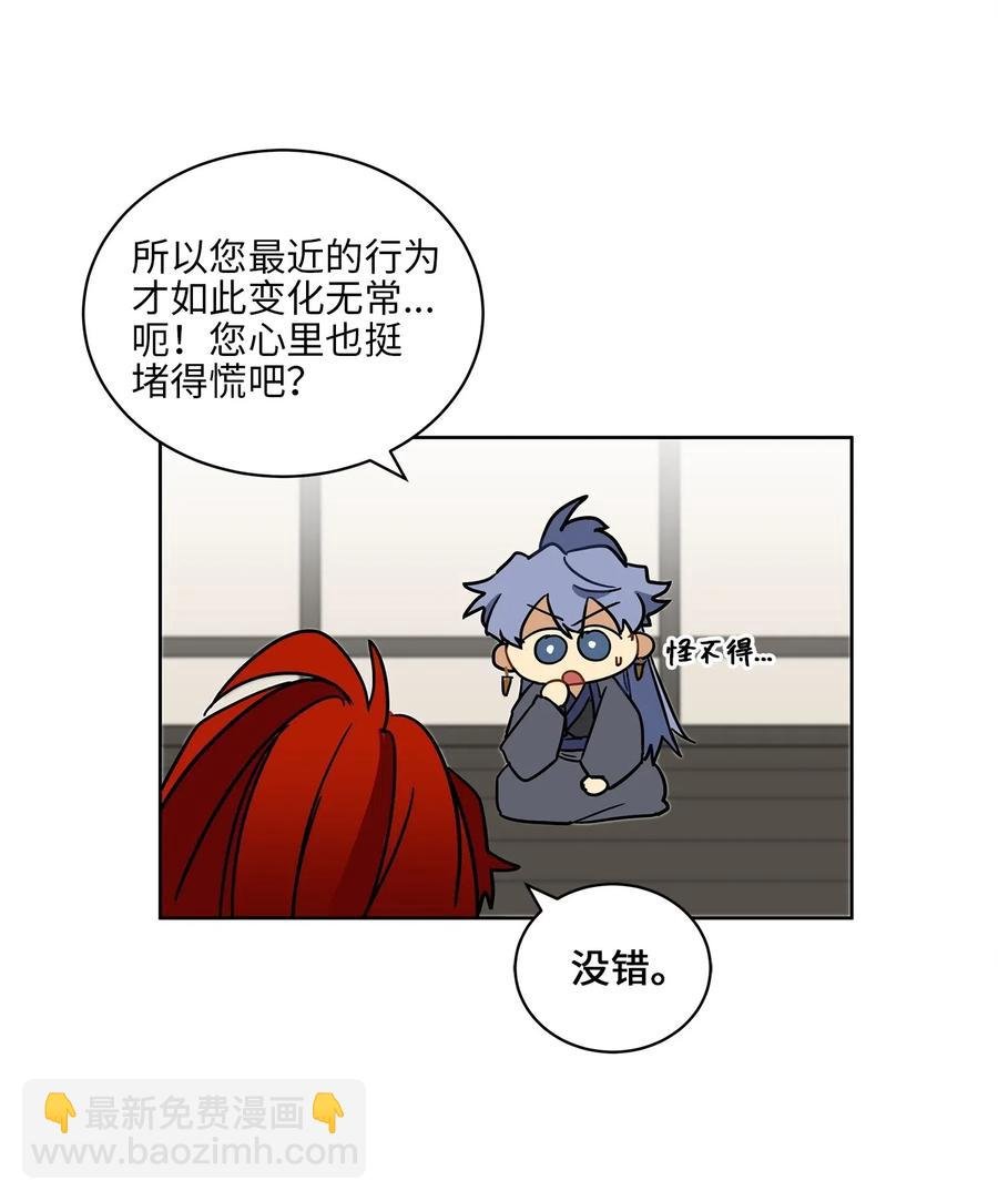 21 荒诞的谈心