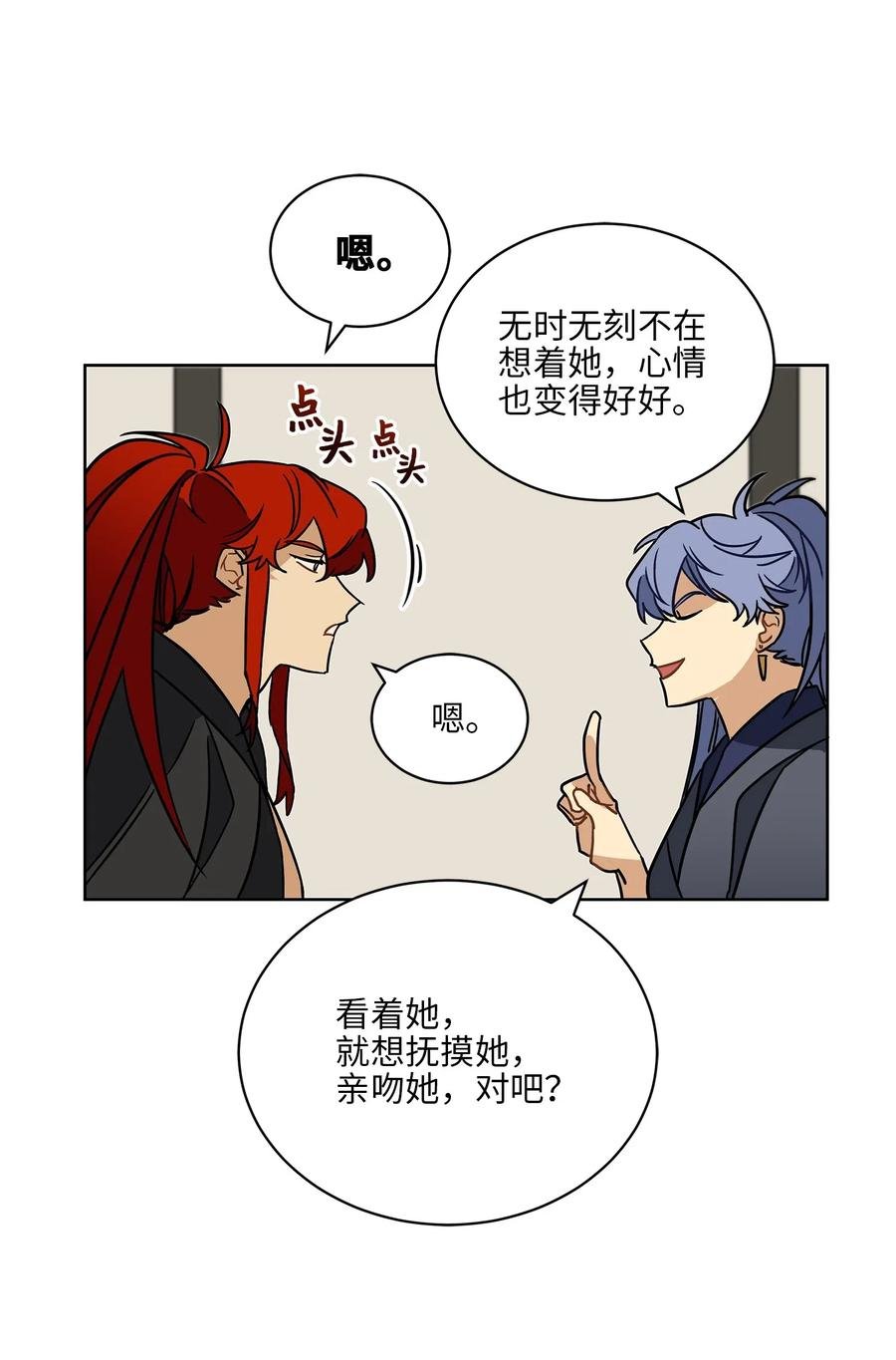 21 荒诞的谈心