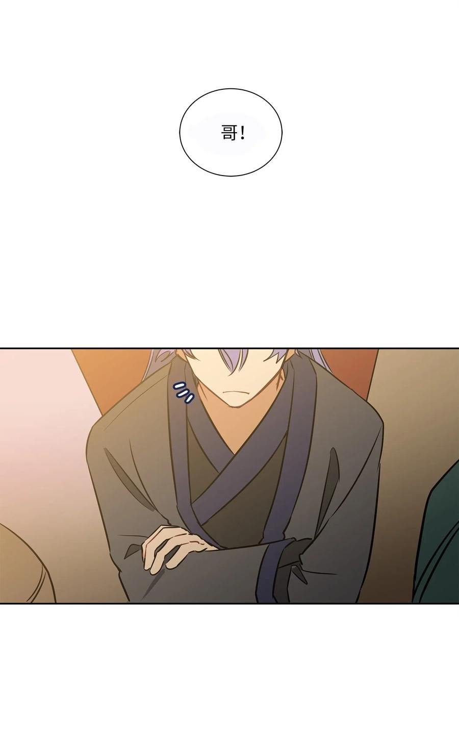 25 良辰吉日