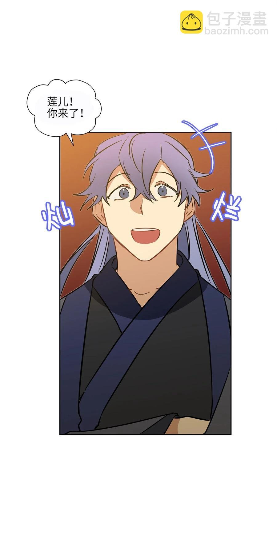 25 良辰吉日
