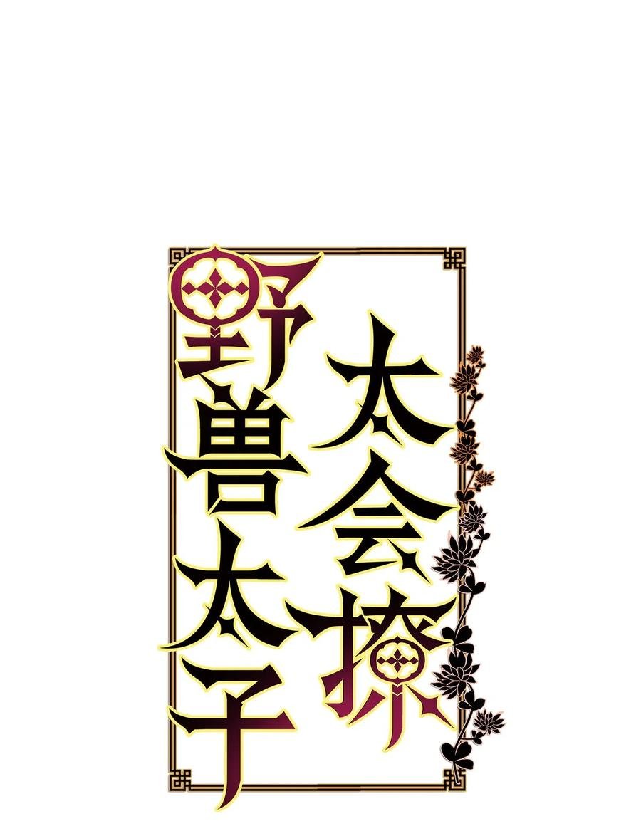 25 良辰吉日