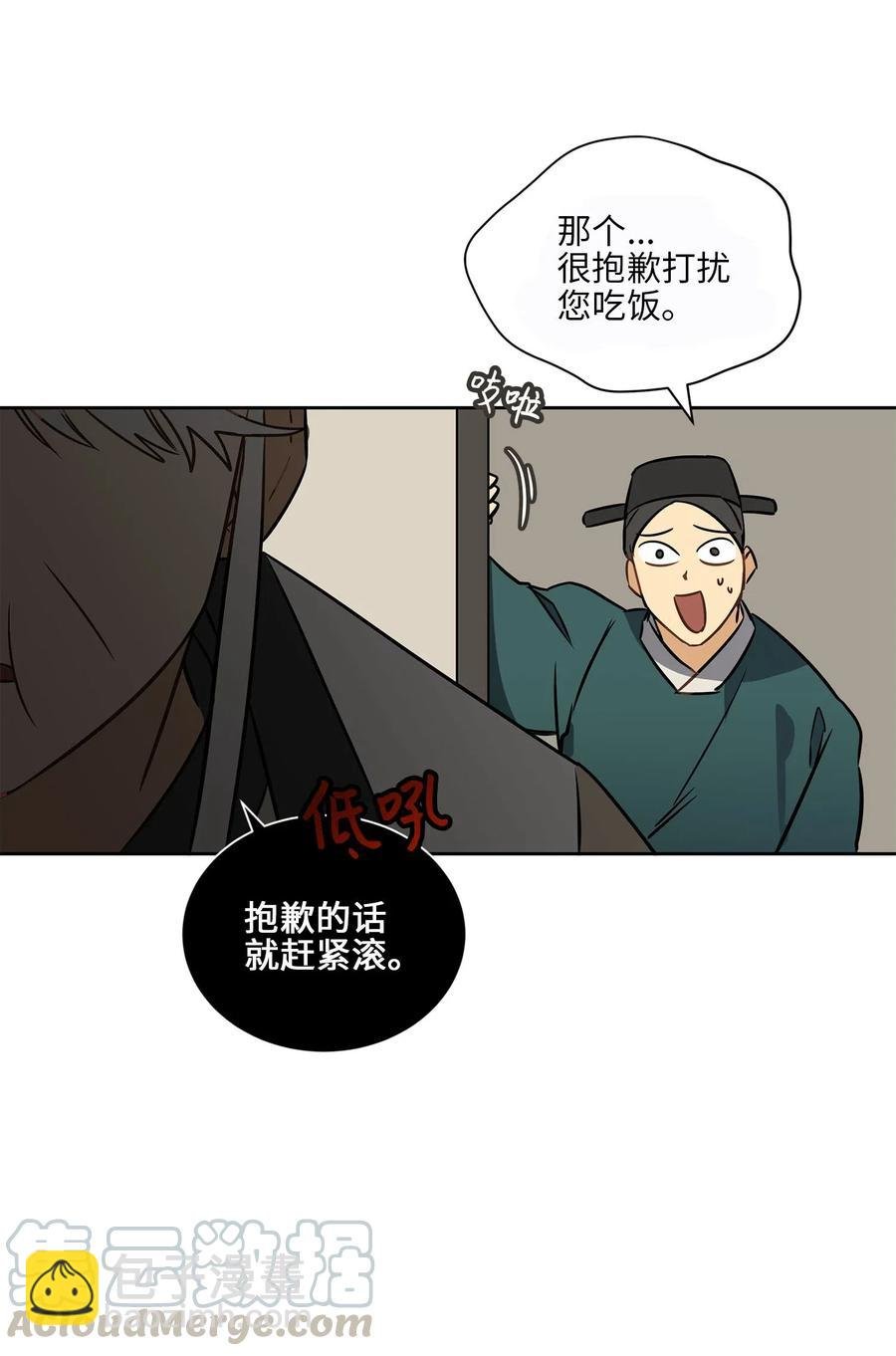 25 良辰吉日