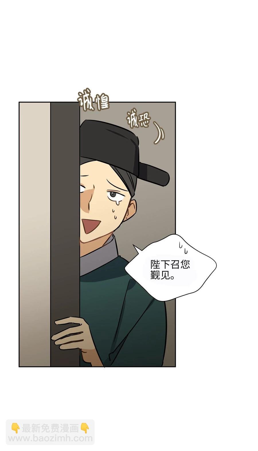 25 良辰吉日