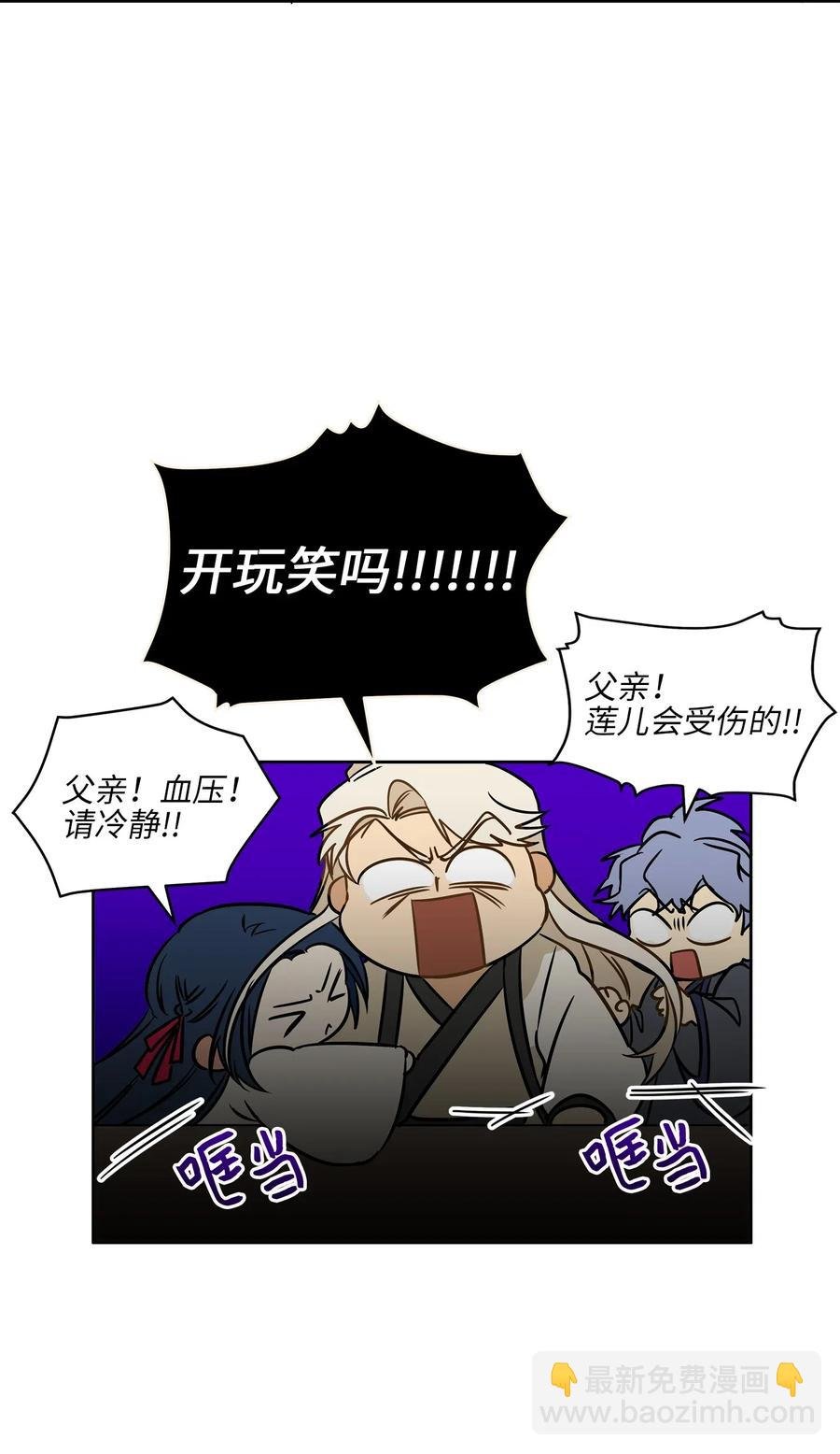 25 良辰吉日