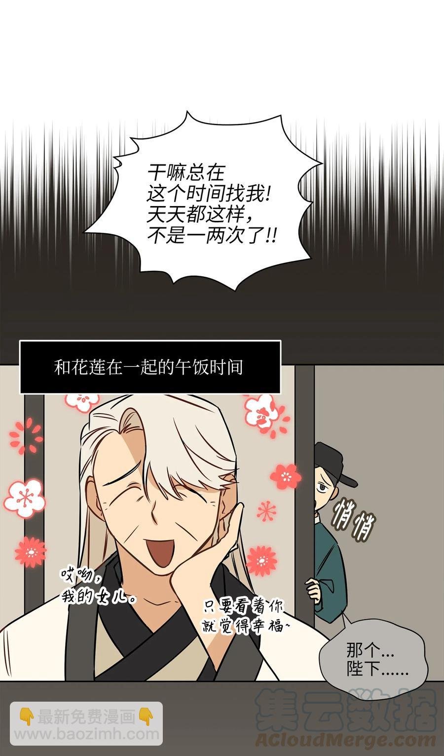 25 良辰吉日