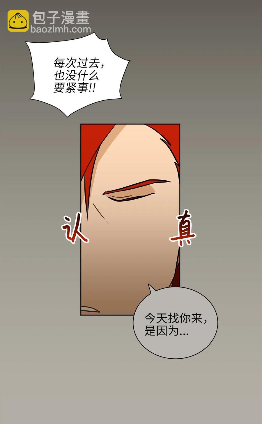 25 良辰吉日