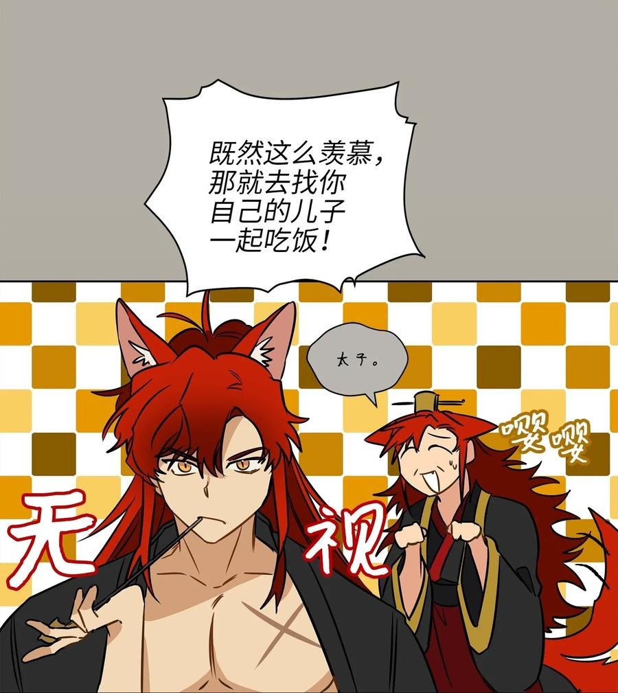 25 良辰吉日