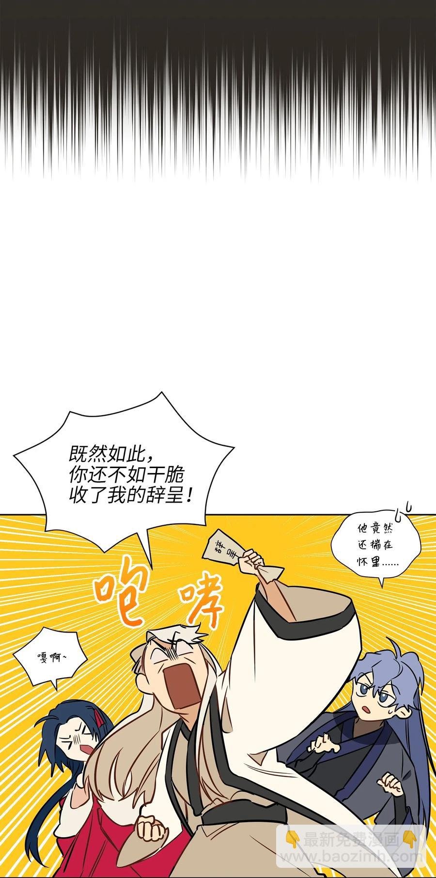 25 良辰吉日