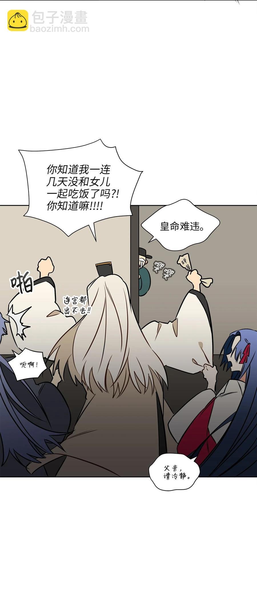 25 良辰吉日