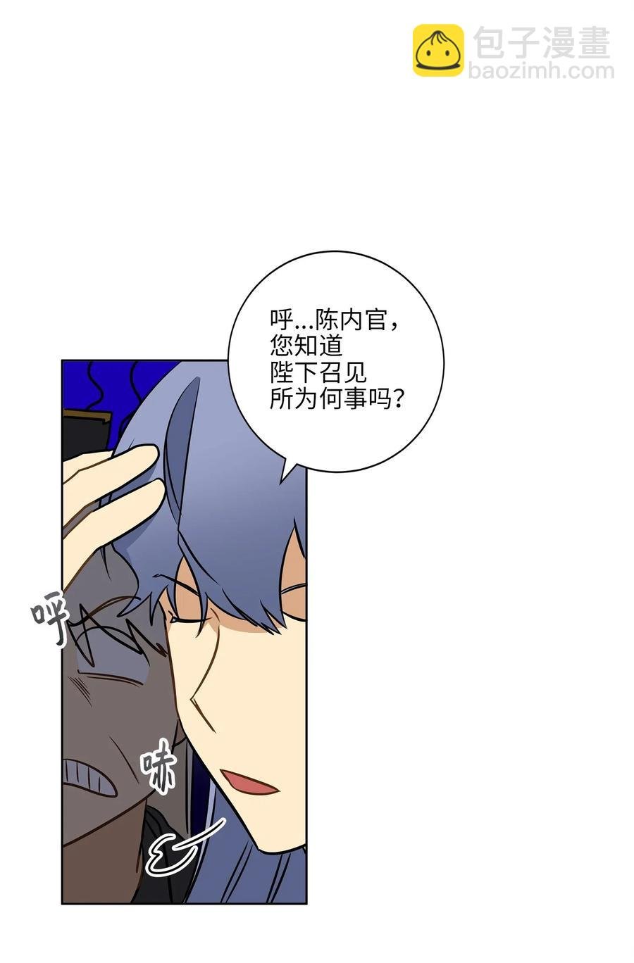 25 良辰吉日