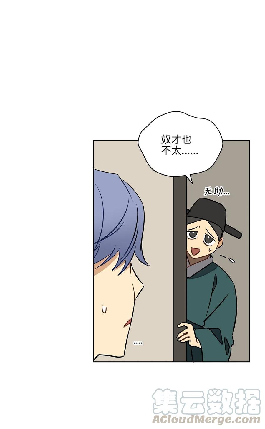 25 良辰吉日