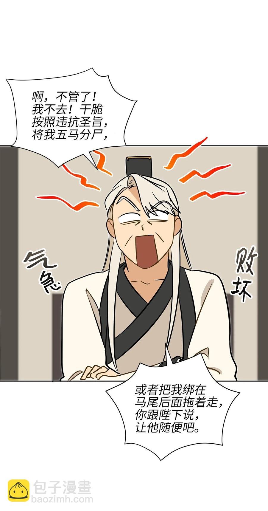 25 良辰吉日