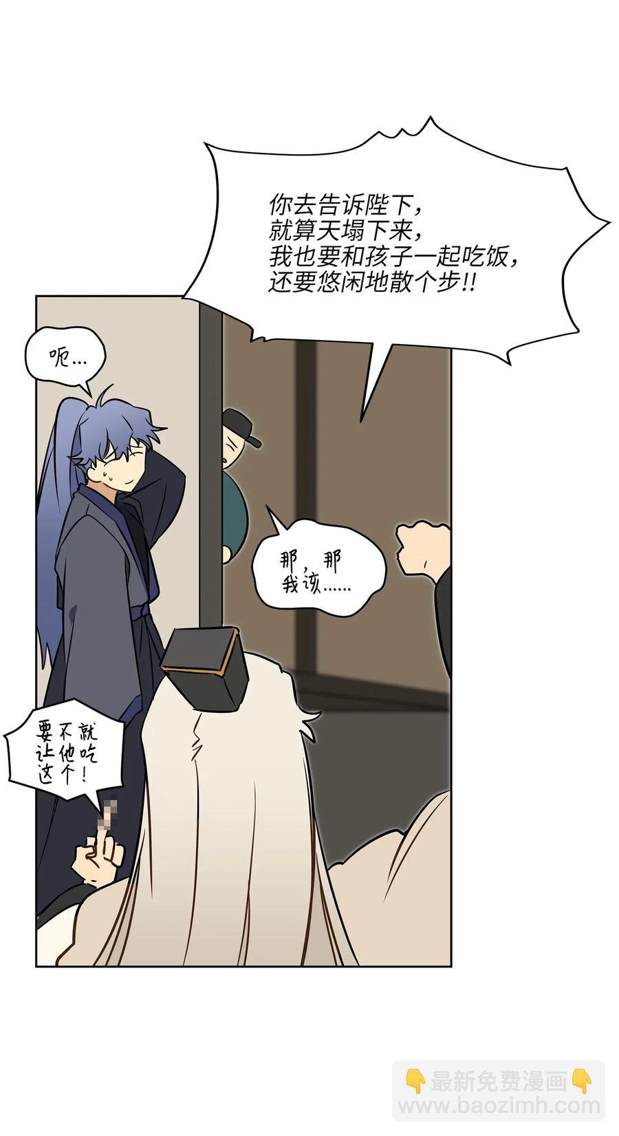 25 良辰吉日