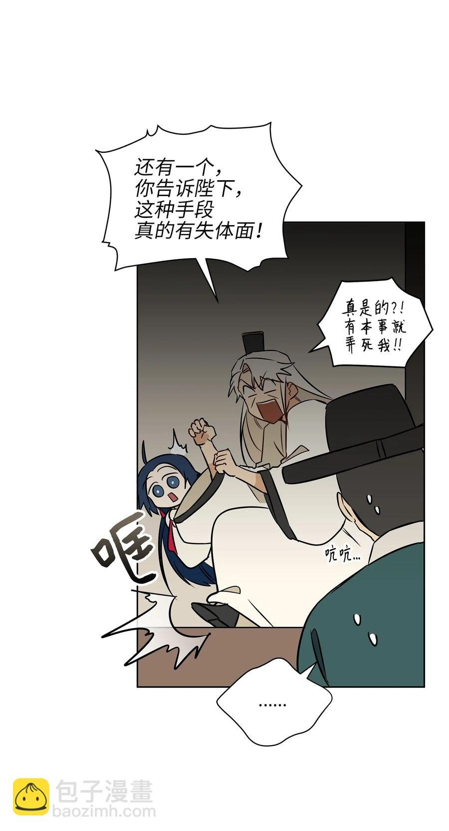 25 良辰吉日