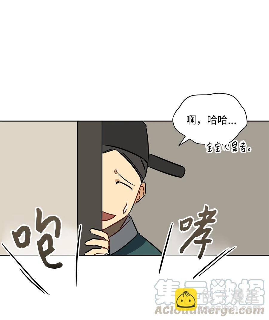 25 良辰吉日