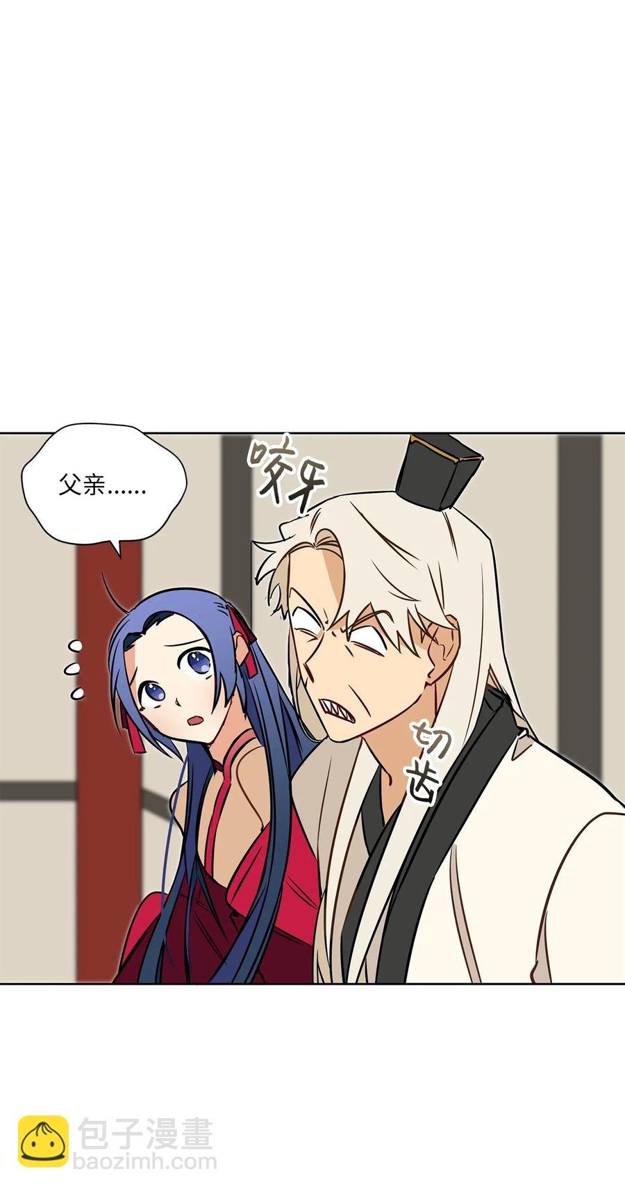 25 良辰吉日
