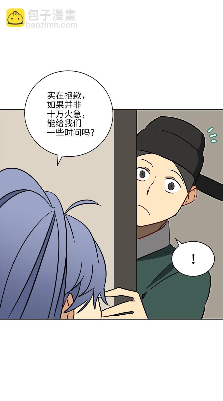 25 良辰吉日
