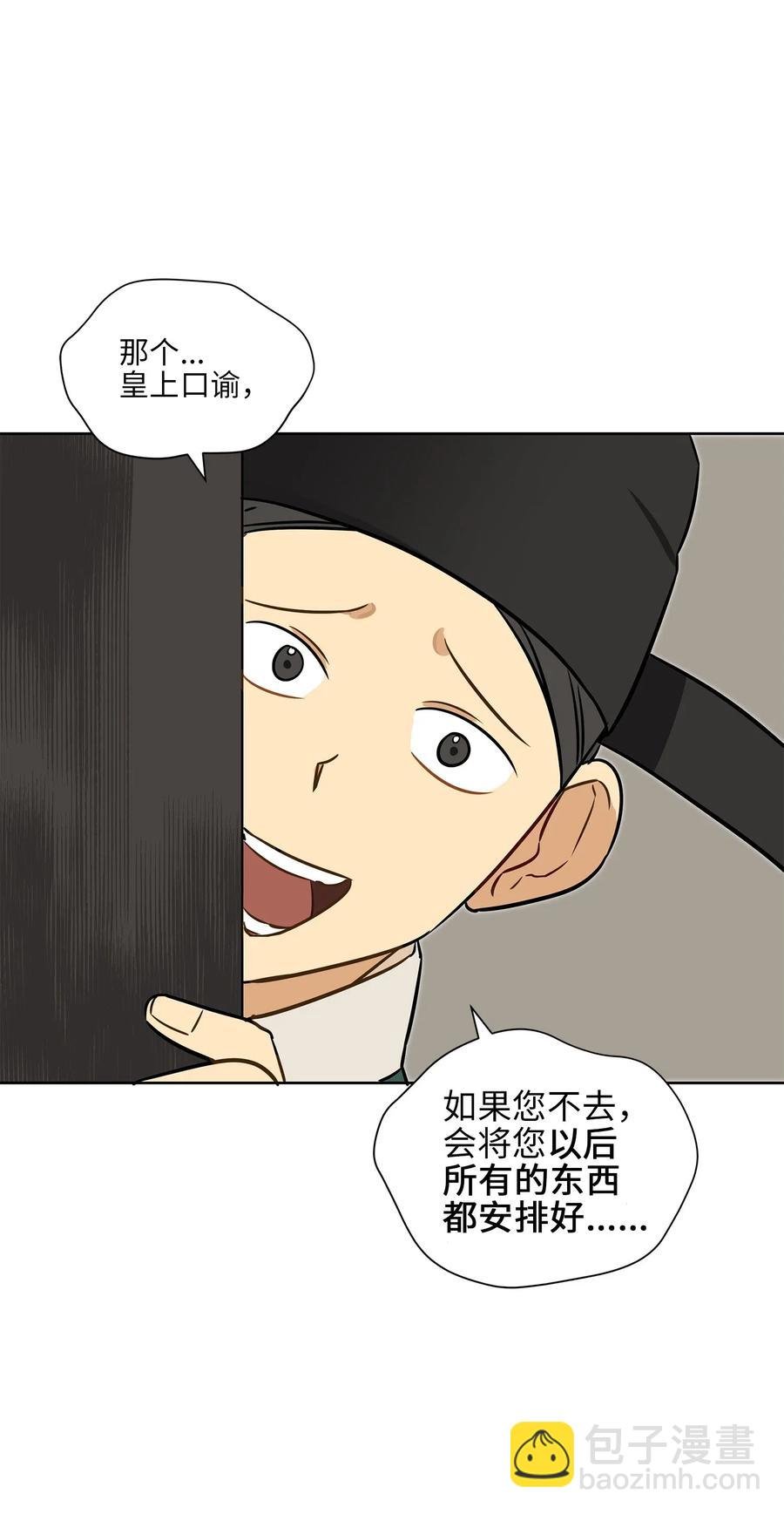 25 良辰吉日