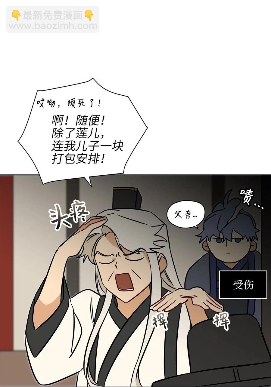 25 良辰吉日