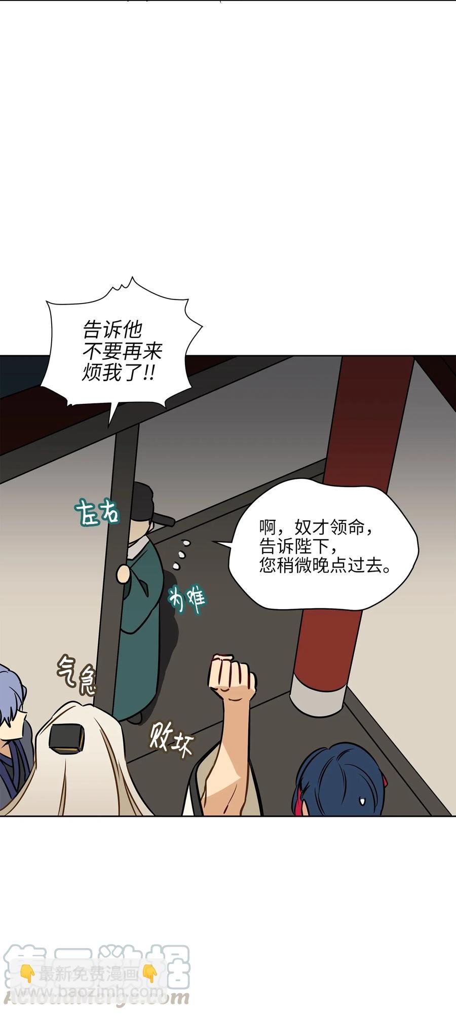 25 良辰吉日