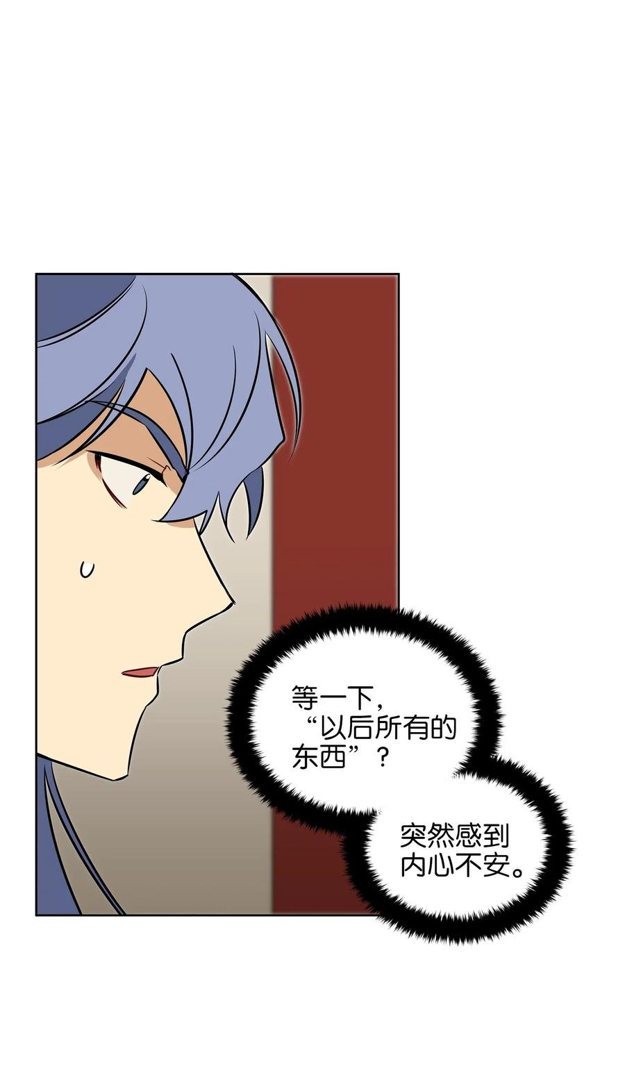 25 良辰吉日