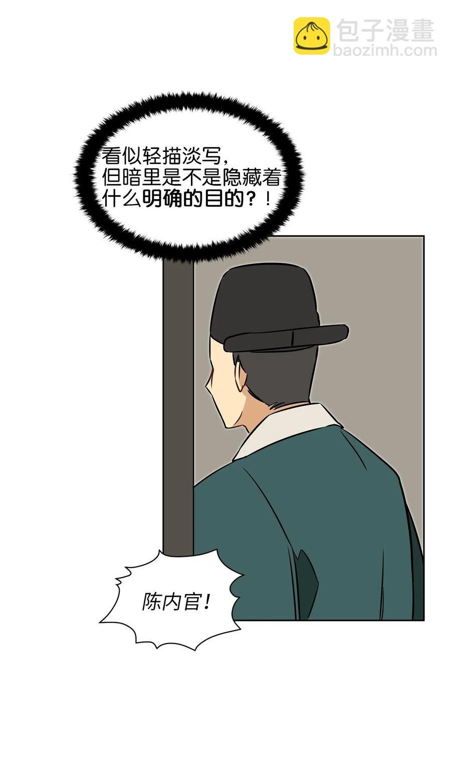 25 良辰吉日