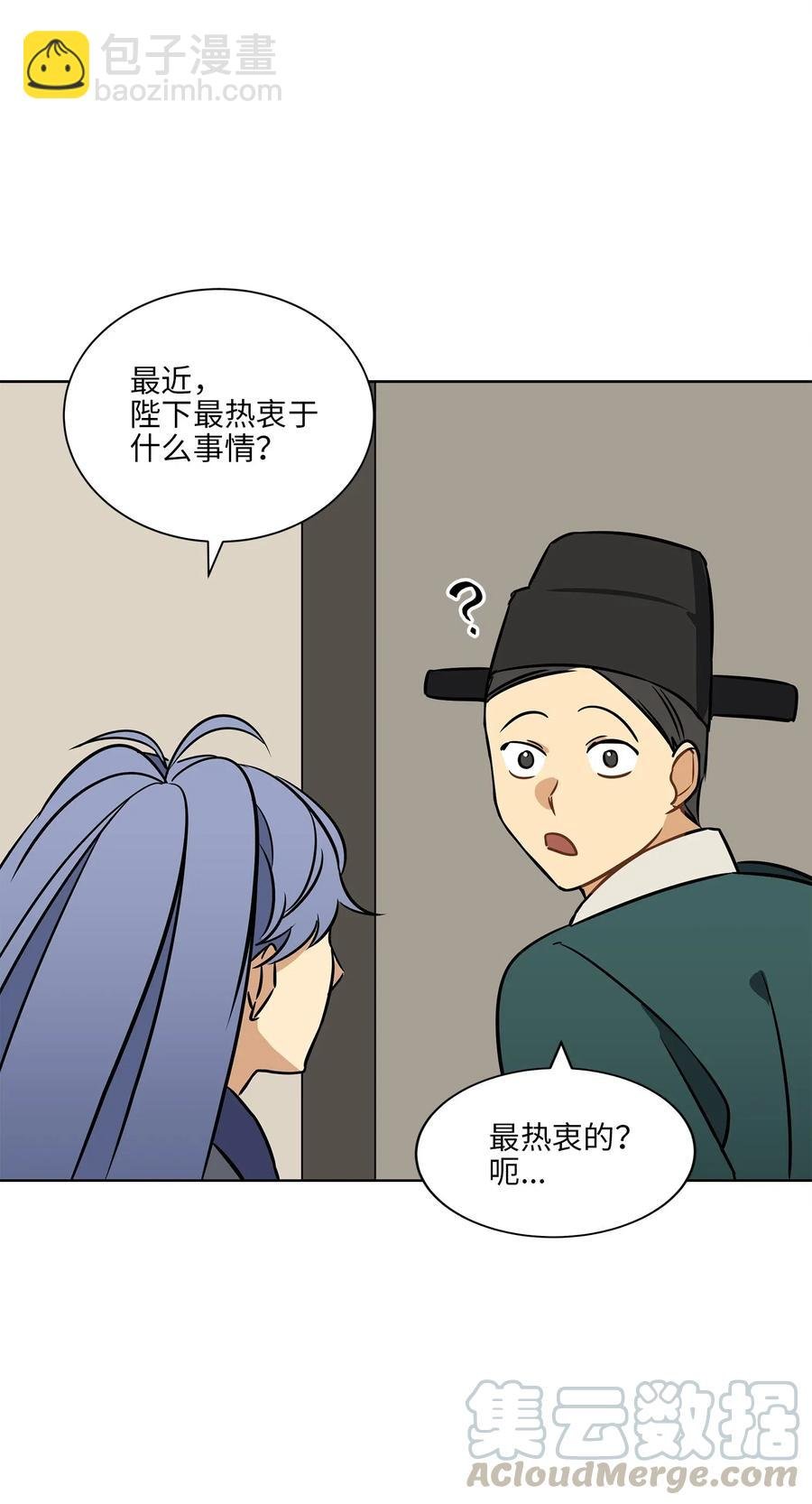25 良辰吉日