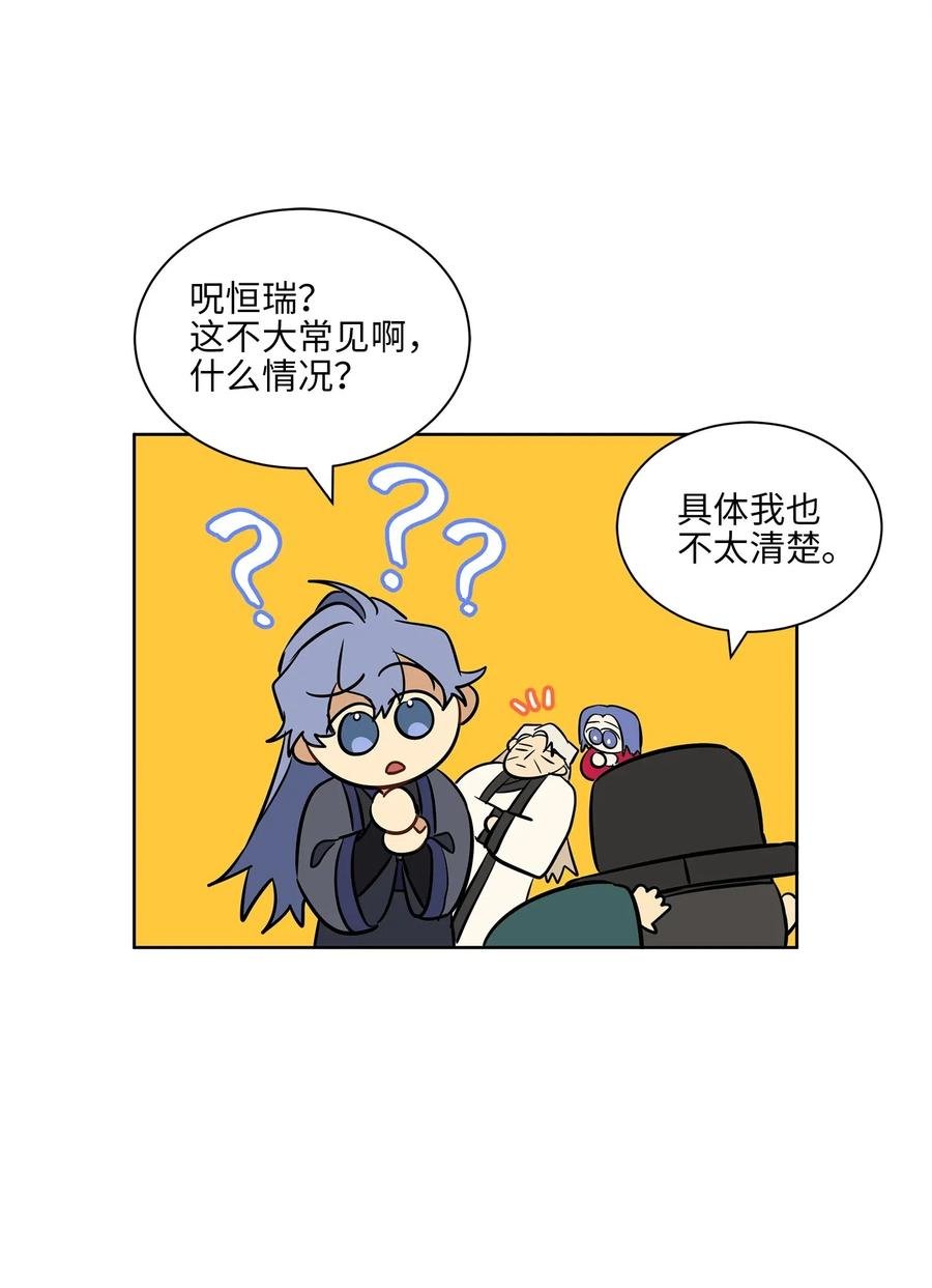 25 良辰吉日