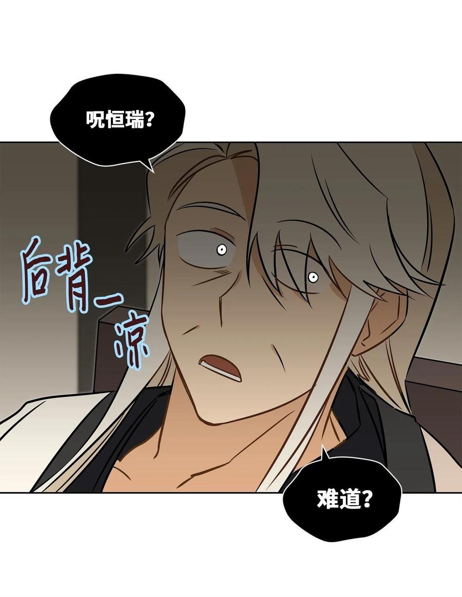 25 良辰吉日