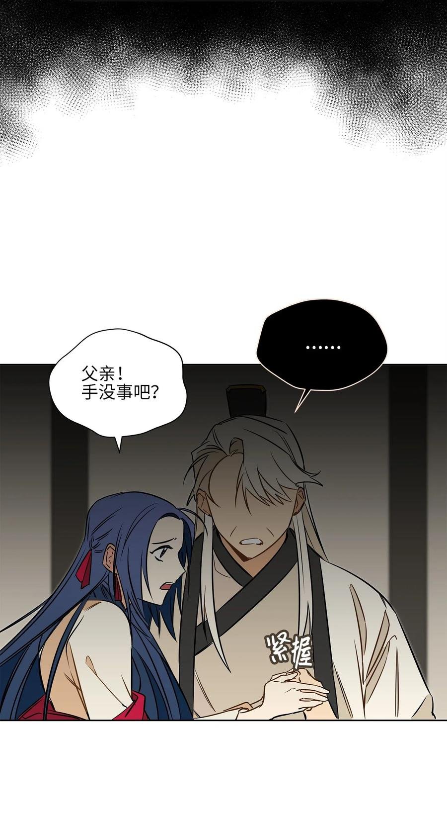 25 良辰吉日