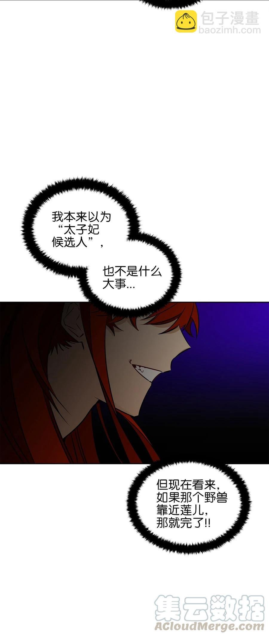 25 良辰吉日