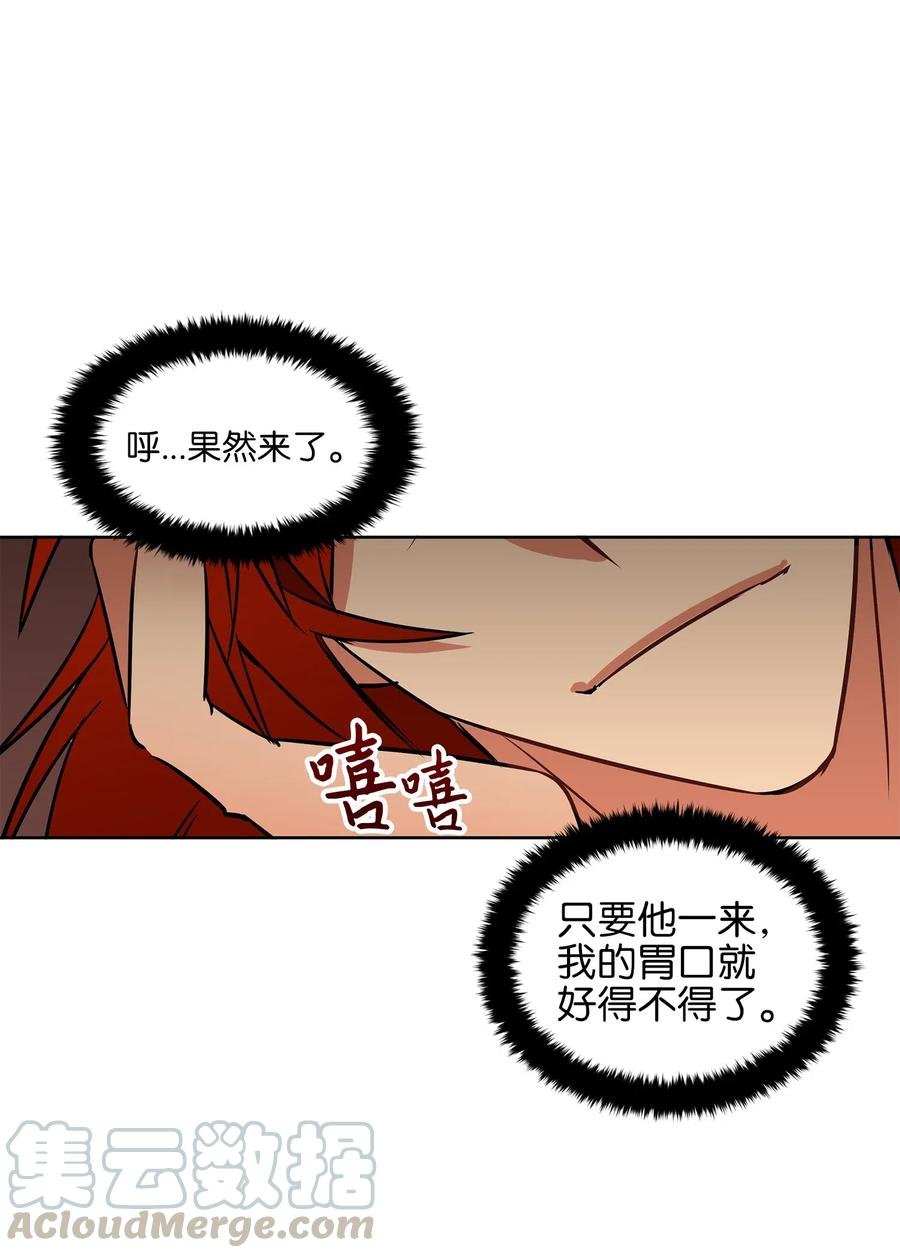 26 誓死护女之战