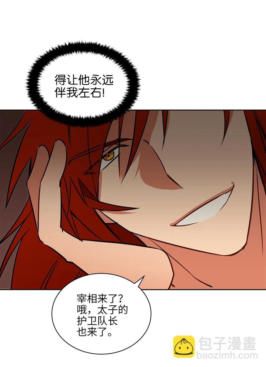 26 誓死护女之战